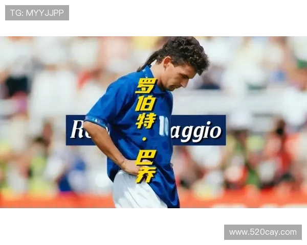 11号足球明星签名背后的故事与传奇瞬间揭秘