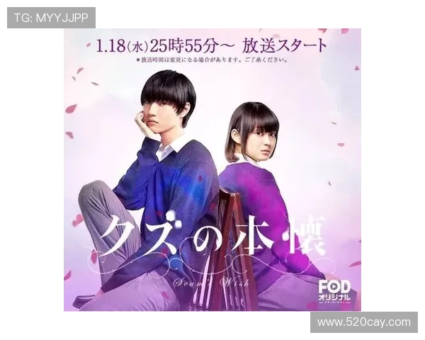 刘娜专访：从青涩少女到网球明星的成长之路与心路历程